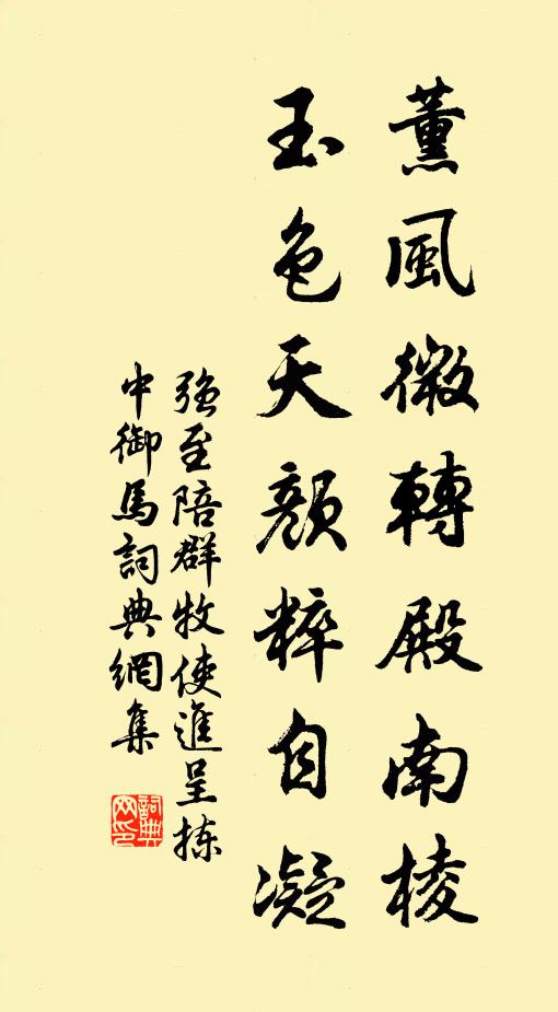 禾穟輕黃尚淺青,村舂已報隔林聲 詩詞名句