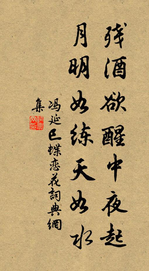 茂陵未得仁，要是才足依 詩詞名句