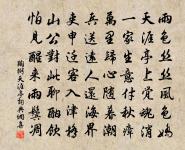 楊仲子攜詩見過次韻酬贈並呈誠齋二首原文_楊仲子攜詩見過次韻酬贈並呈誠齋二首的賞析_古詩文