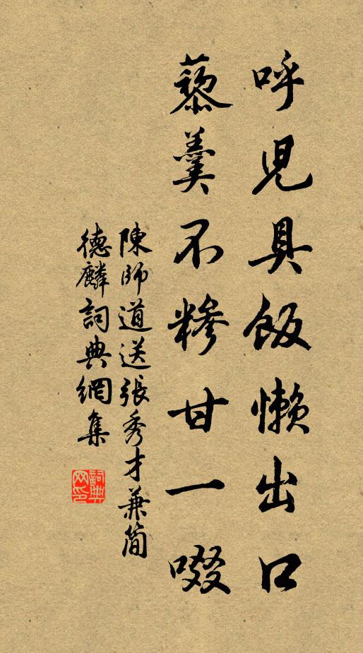 憶昔牝晨日,孤忠貫日星 詩詞名句