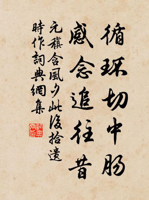 當時若盡用，善陣無赫赫 詩詞名句