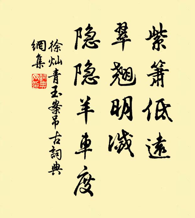 一笑吾未領,夕煙沉遠山 詩詞名句