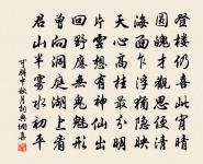 酴釄原文_酴釄的賞析_古詩文