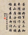 面削瓜黃頭雪白,雀羅庭院久深蕪 詩詞名句