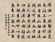 代李居士謁王去非制乾三首原文_代李居士謁王去非制乾三首的賞析_古詩文