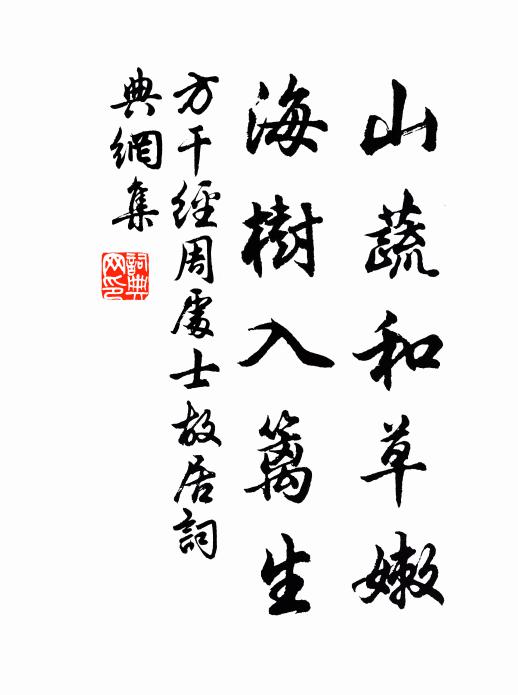 兄及弟矣，乃生男子 詩詞名句