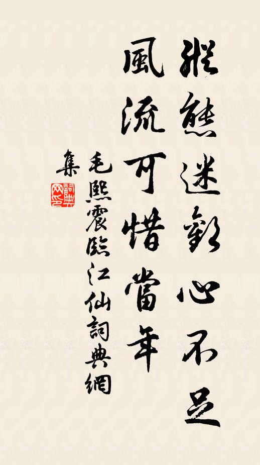 神閒意定默自鳴,宮商不動誰與聽 詩詞名句