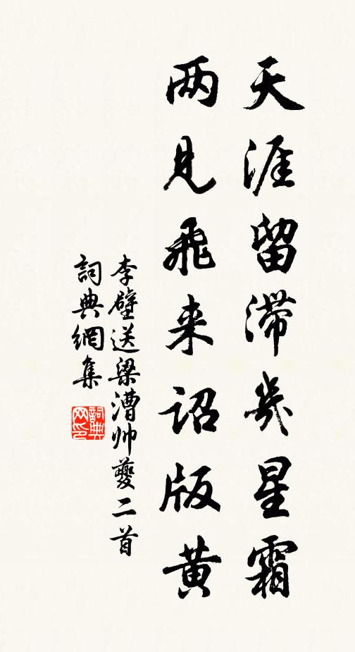 十有八分天不管,百無一遂老如期 詩詞名句