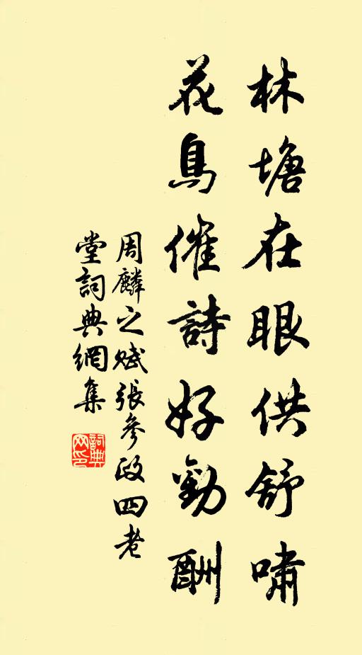 姓名無復世人聞，靜處何妨獨策勛 詩詞名句