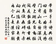 夢寒綃帳春風曉,檀枕半堆香髻 詩詞名句