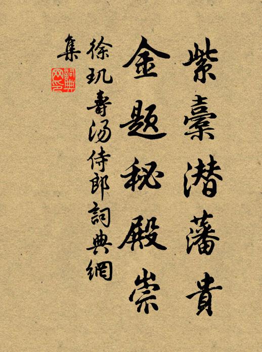 漢虜相當庸可盡，聊城正用一封書 詩詞名句