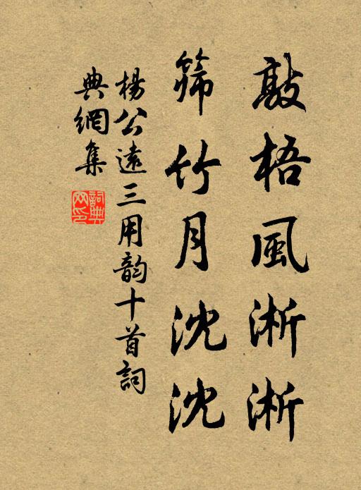 但求甘旨安無事，浪說榮華自有時 詩詞名句