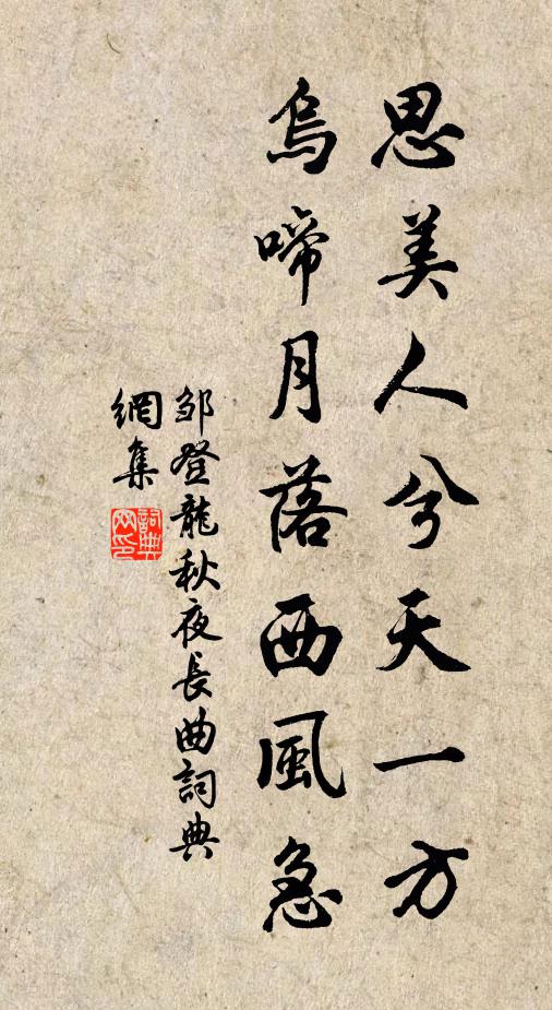 表表門眉看列倩,詵詵蘭玉有諸郎 詩詞名句