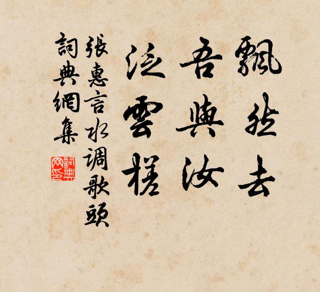 地僻無車馬，新涼入醉鄉 詩詞名句