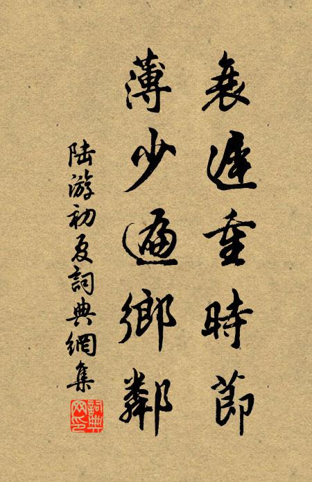 萬軸架牙籤,千篇垂琳琅 詩詞名句