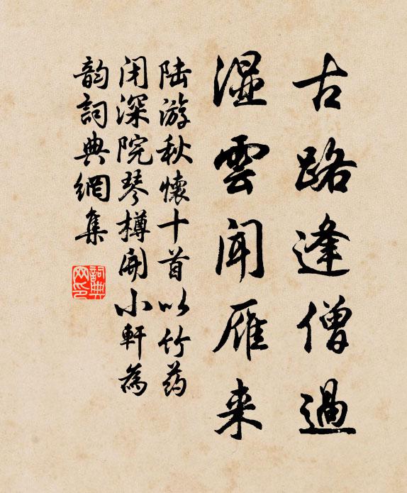 漁蓑風月笛三弄,虬龍起舞凌空濛 詩詞名句