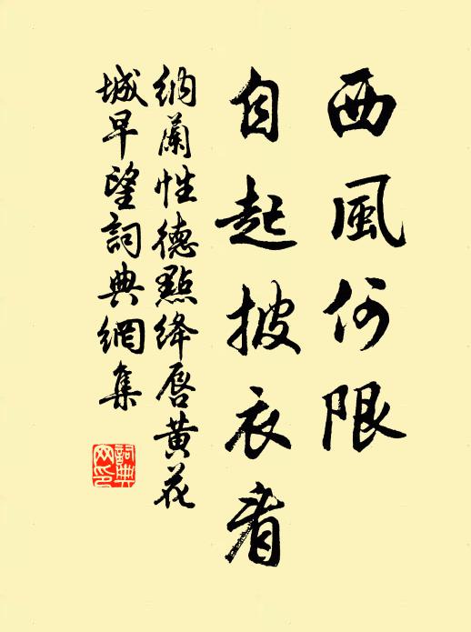 得似壺中日月,依然只在人間 詩詞名句