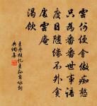 天山雪雲常不開,千峰萬嶺雪崔嵬。 詩詞名句