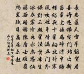 桐花半畝,靜鎖一庭愁雨。 詩詞名句