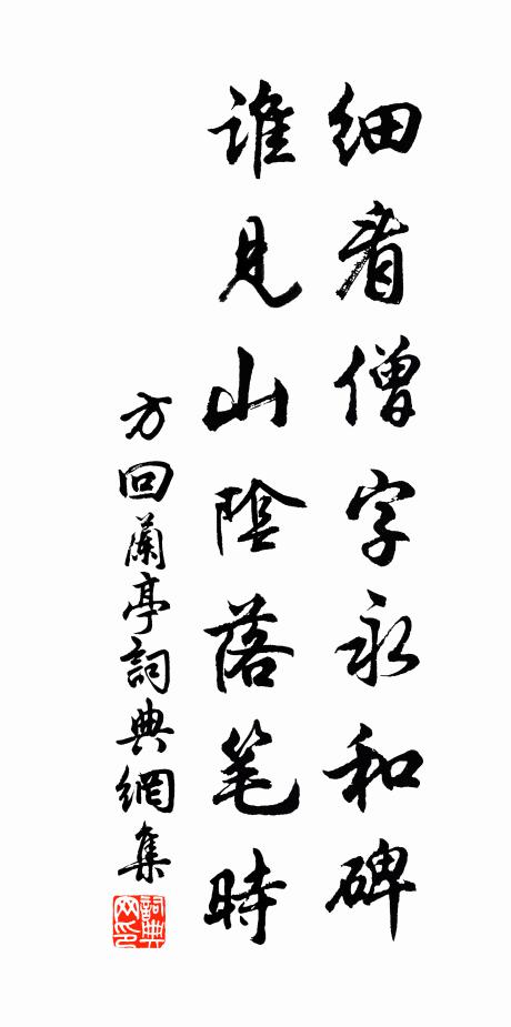 夜寒金殿冷，秋靜蜀關空 詩詞名句