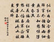 寄江西魏按察原文_寄江西魏按察的賞析_古詩文