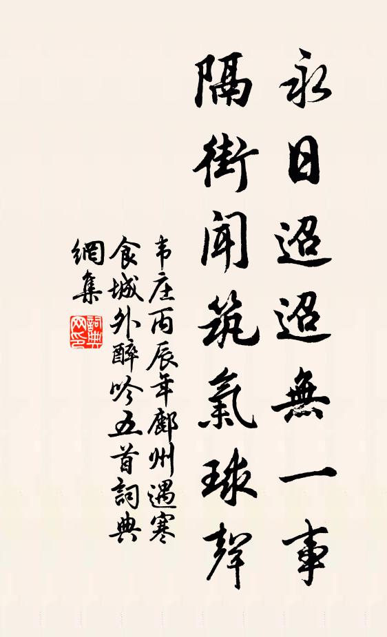 北上層巒一縱目,莽莽山川自流峙 詩詞名句