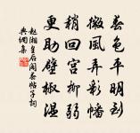 楊岐和尚贊原文_楊岐和尚贊的賞析_古詩文