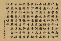 和元輿遊春次用其韻原文_和元輿遊春次用其韻的賞析_古詩文