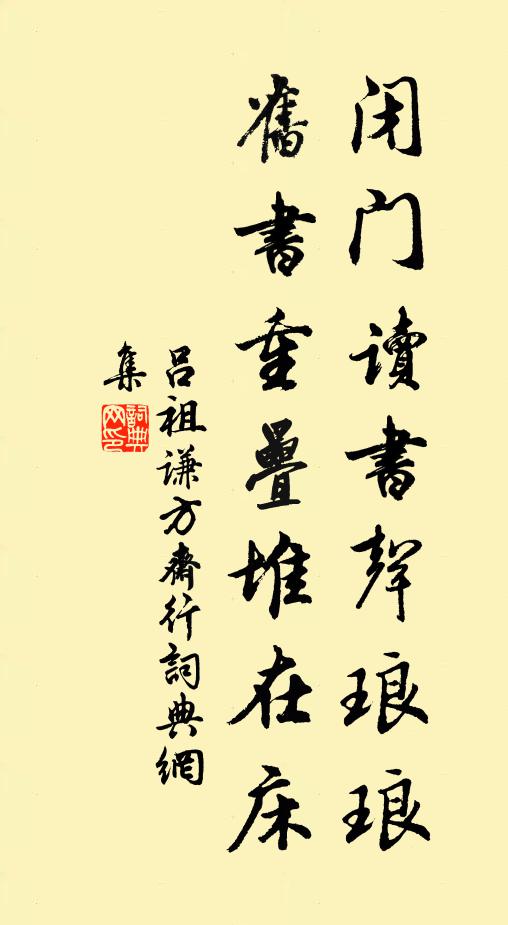 願海散香風，花披菡萏紅 詩詞名句
