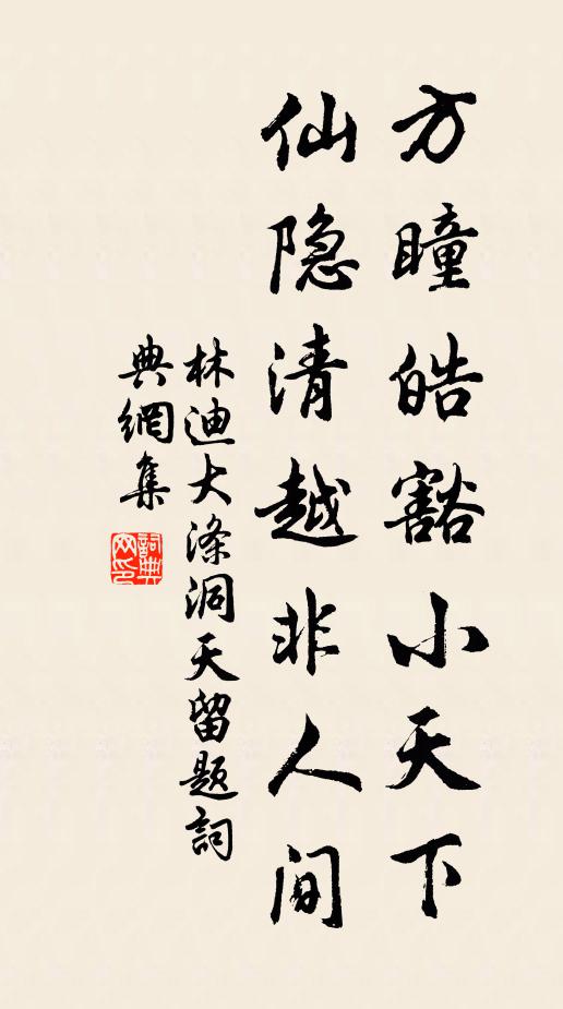 河從受降城,北折徑南注 詩詞名句