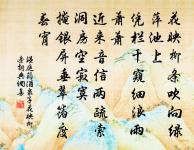 春雪原文_春雪的賞析_古詩文