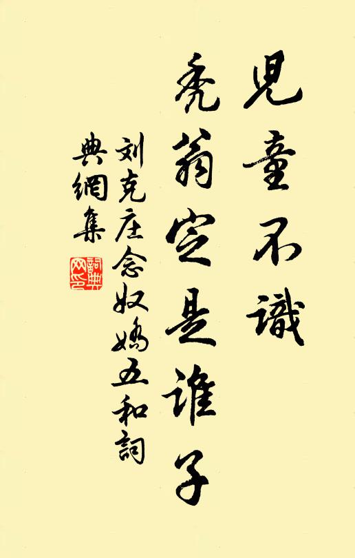 張顛草書要劍舞,得意可無山水助,他日李侯人益慕 詩詞名句