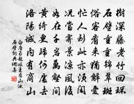 病中辱崔宣城長句見寄兼有觥綺之贈因以四韻總而酬之原文_病中辱崔宣城長句見寄兼有觥綺之贈因以四韻總而酬之的賞析_古詩文