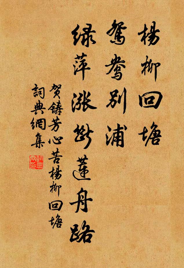 甘將百骸作泥土，冷笑萬事如展蓬 詩詞名句