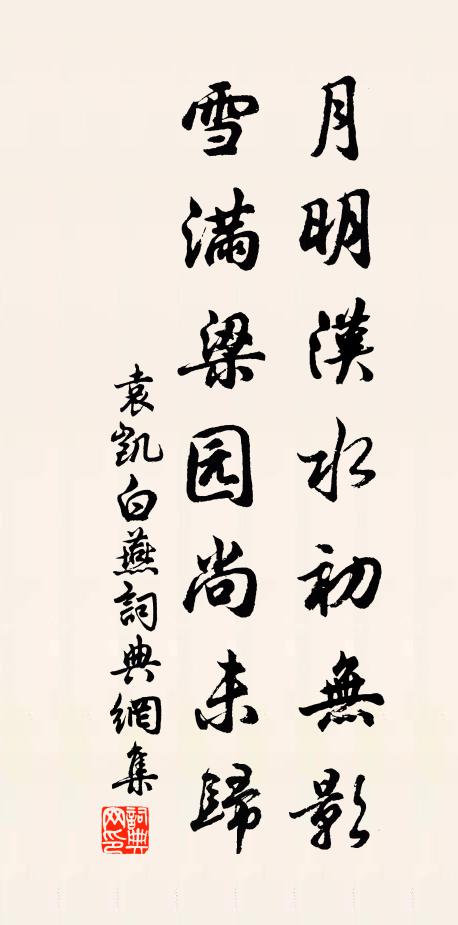 統論各屬九分勝，何幸吾民衣食充 詩詞名句