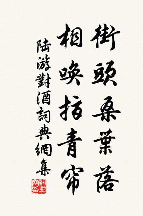 東家紅巾郎，長大好身手 詩詞名句