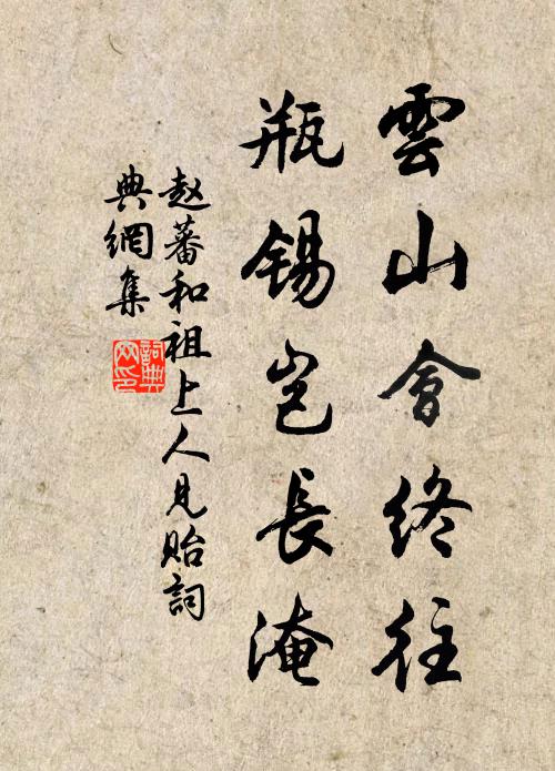 江南十月春風早 詩詞名句