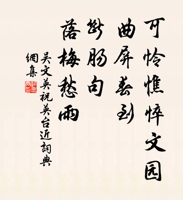 隨見有月月在水,亦無究竟非實者 詩詞名句