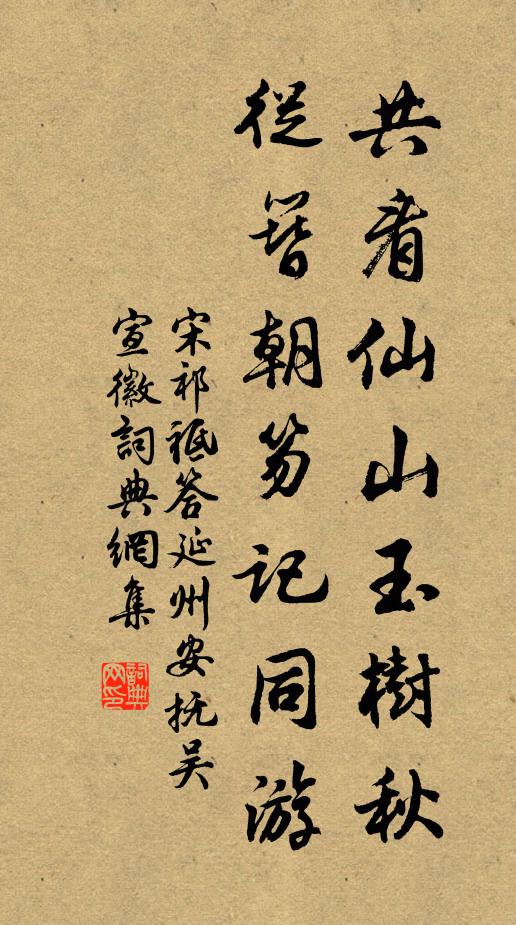 同雲龜痴不掃,龜梅柳春到龜遲 詩詞名句