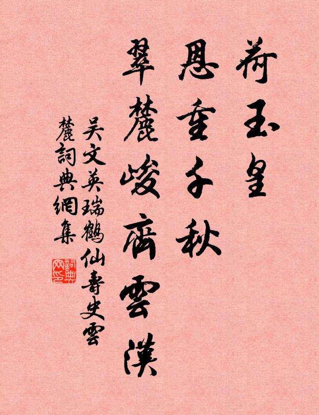 結綬三十年,膽策未一試 詩詞名句