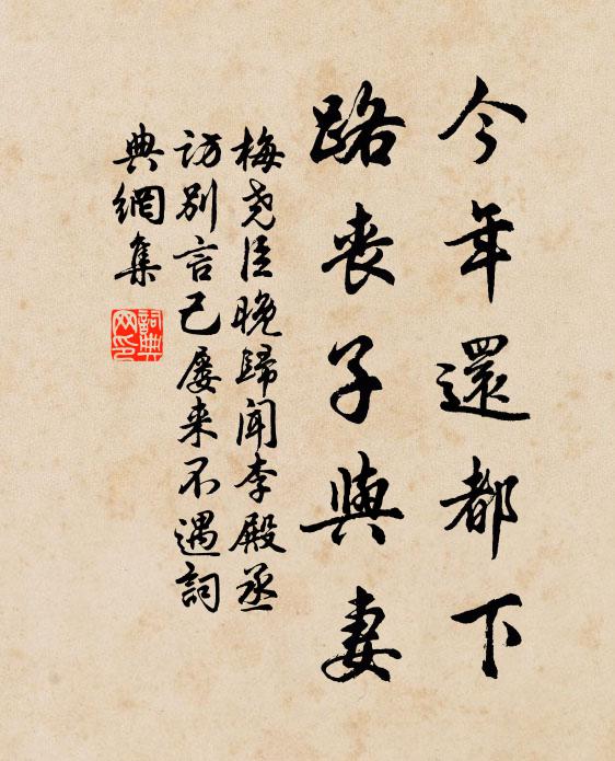 綺閣金鋪情影開 詩詞名句