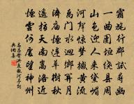 酬韋渚秋夜有懷見寄原文_酬韋渚秋夜有懷見寄的賞析_古詩文