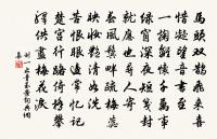 題吳梅村集原文_題吳梅村集的賞析_古詩文