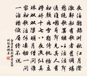 新釀桂酒原文_新釀桂酒的賞析_古詩文