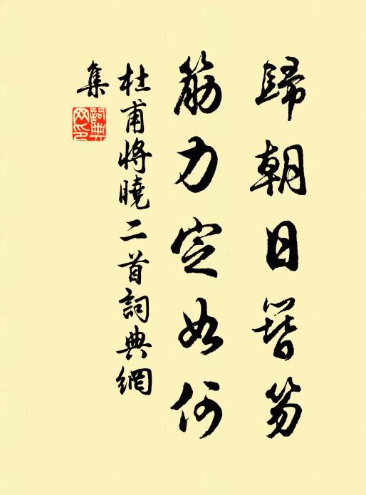 燈花夜來有喜,捷書便馳至軍前 詩詞名句