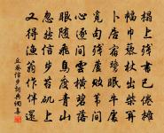 訴衷情原文_訴衷情的賞析_古詩文