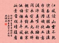 和擇之登祝融峰口占原文_和擇之登祝融峰口占的賞析_古詩文