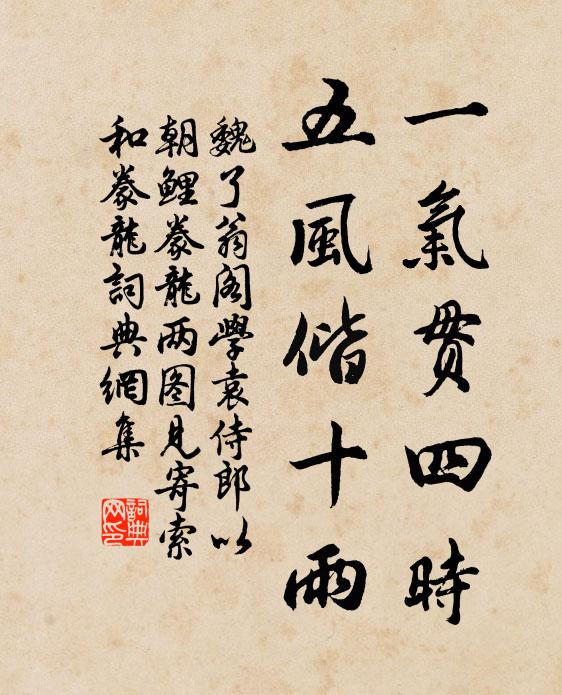 氣吐胸中,充塞宇宙 詩詞名句