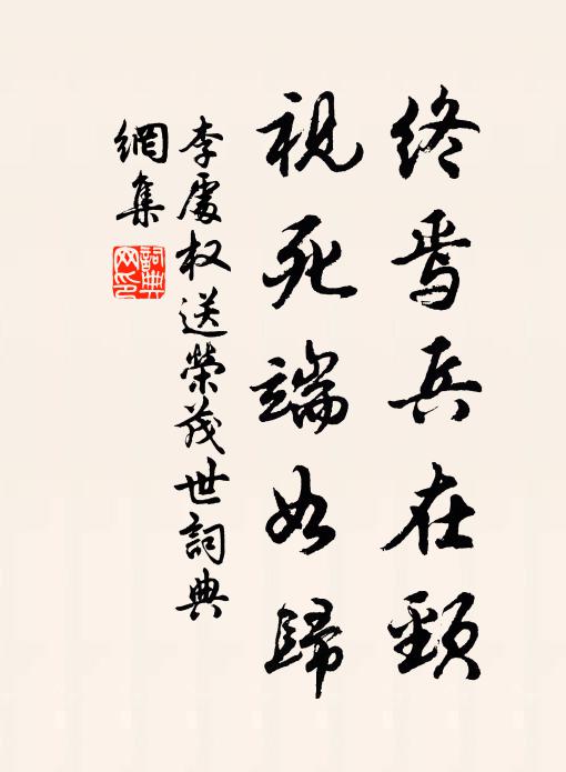 千狀悲顏釘心劍,百端愁思斂眉峰 詩詞名句