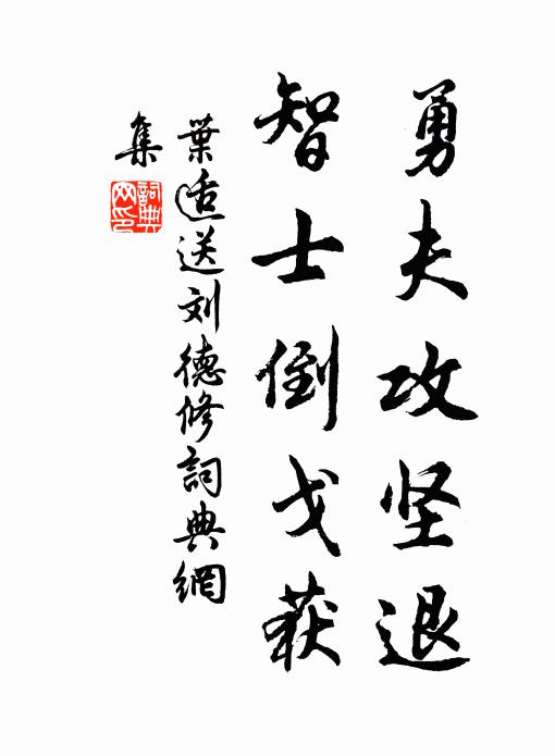 路逐彩雲浮 詩詞名句